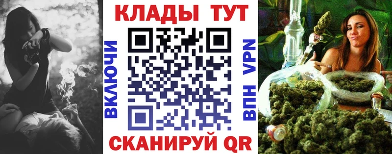 Купить закладку Гашиш  Галлюциногенные грибы  А ПВП  МЕФ  Cocaine  Каннабис  Санкт-Петербург