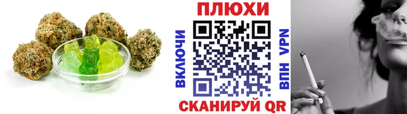 Еда ТГК марихуана  Купить закладки  Санкт-Петербург 