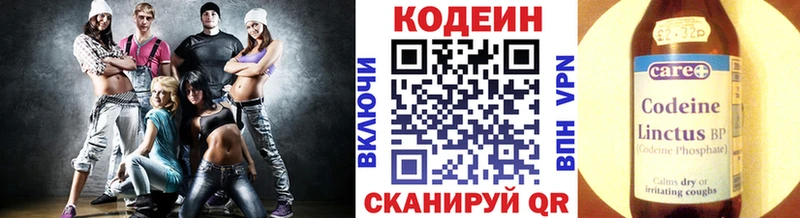 Купить  Санкт-Петербург  Кодеиновый сироп Lean напиток Lean (лин) 
