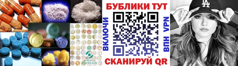 Ecstasy Philipp Plein  Купить закладки  Санкт-Петербург 