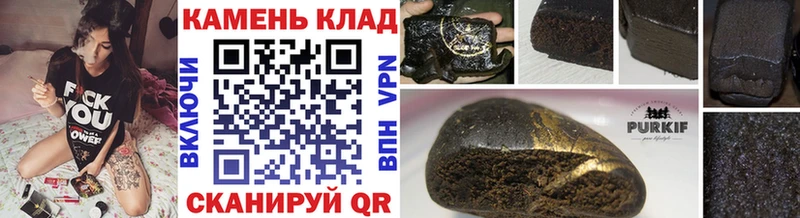 Купить закладки  Санкт-Петербург  Гашиш Cannabis 