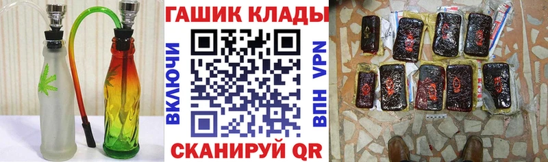 ГАШИШ гарик Санкт-Петербург