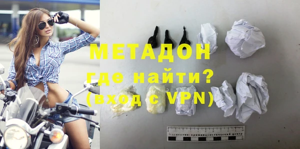 эйфоретик Бронницы