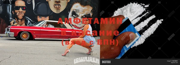 бутик Бородино