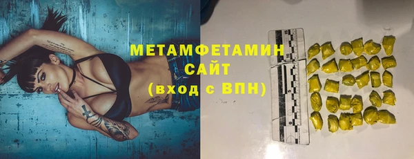 бутик Бородино