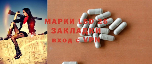 эйфоретик Бронницы