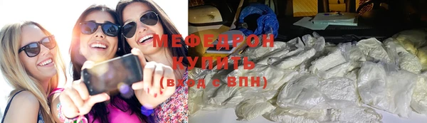 бутик Бородино