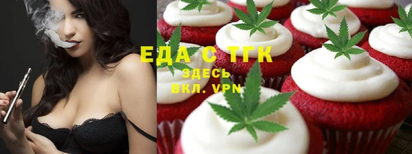 эйфоретик Бронницы