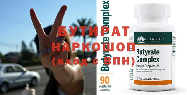 эйфоретик Бронницы