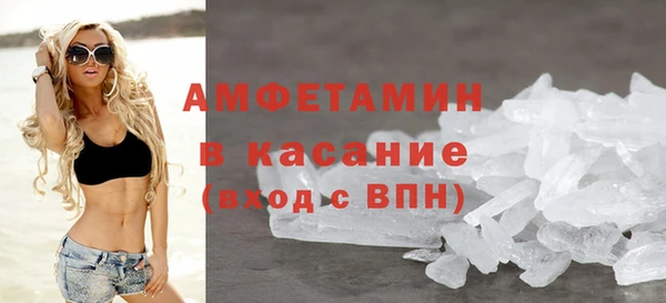 бутик Бородино