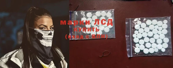 эйфоретик Бронницы