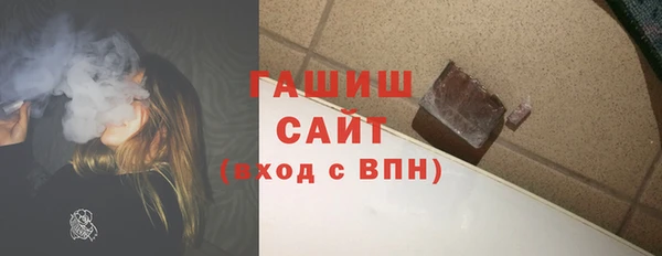 эйфоретик Бронницы