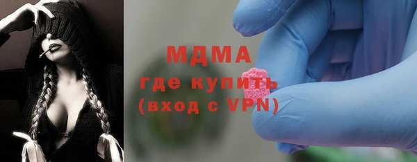 бошки Бугульма