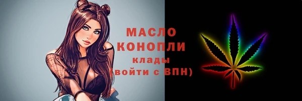 эйфоретик Бронницы