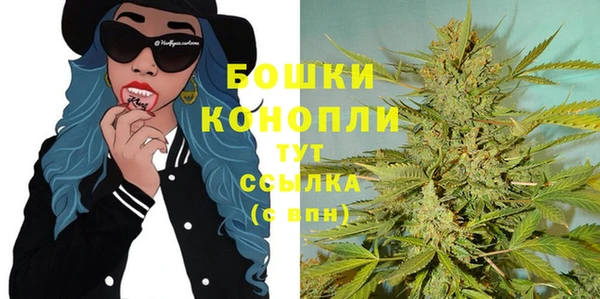 бошки Бугульма