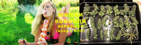 бошки Бугульма