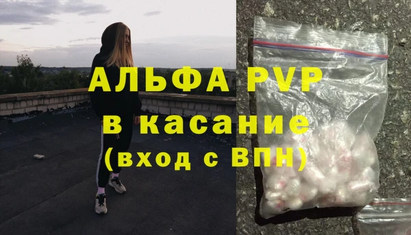 бутик Бородино