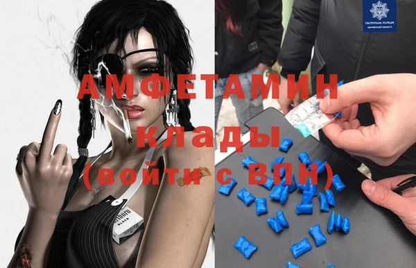 бошки Бугульма