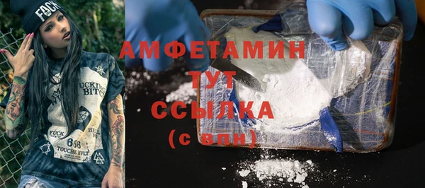 бошки Бугульма