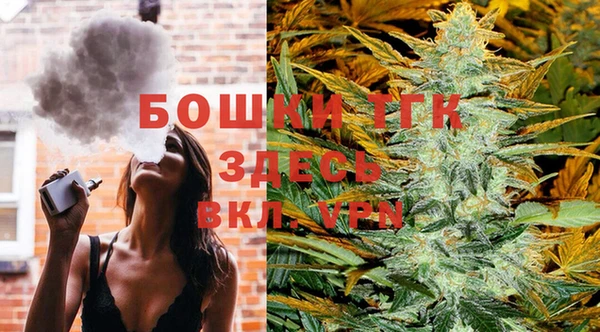 эйфоретик Бронницы