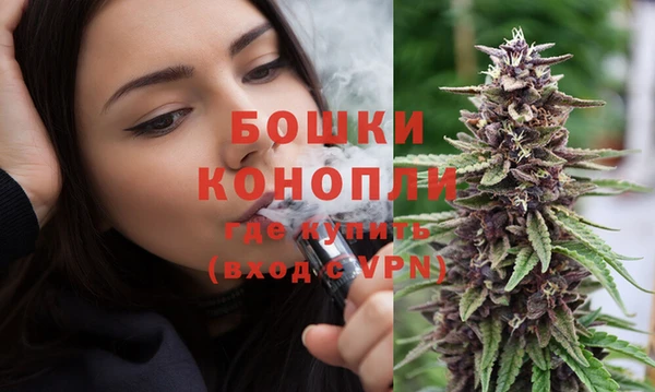 бошки Бугульма