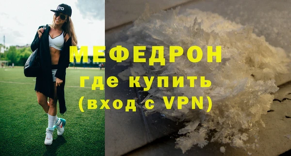 эйфоретик Бронницы