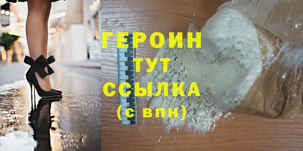 эйфоретик Бронницы