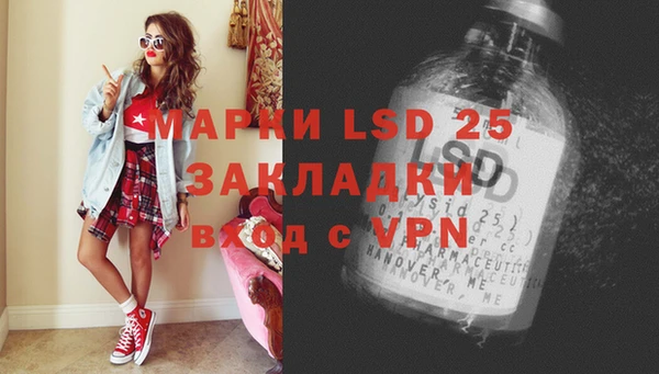 бошки Бугульма