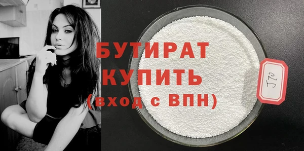 бошки Бугульма