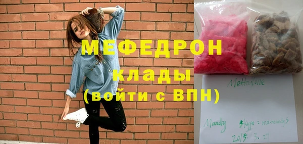 эйфоретик Бронницы