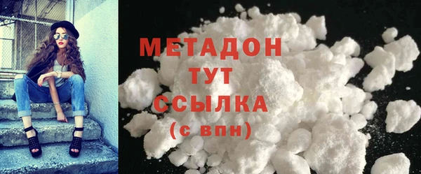 бошки Бугульма