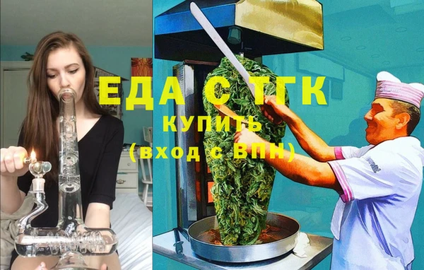 бошки Бугульма