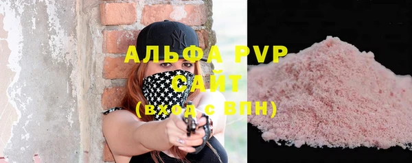 бошки Бугульма