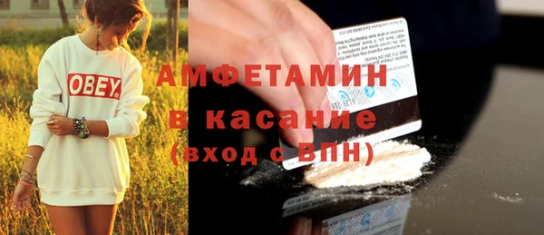 эйфоретик Бронницы