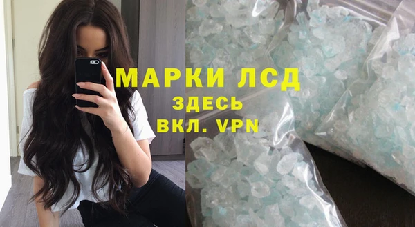 бутик Бородино