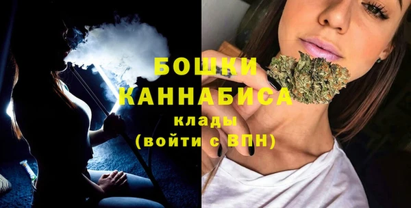 бошки Бугульма