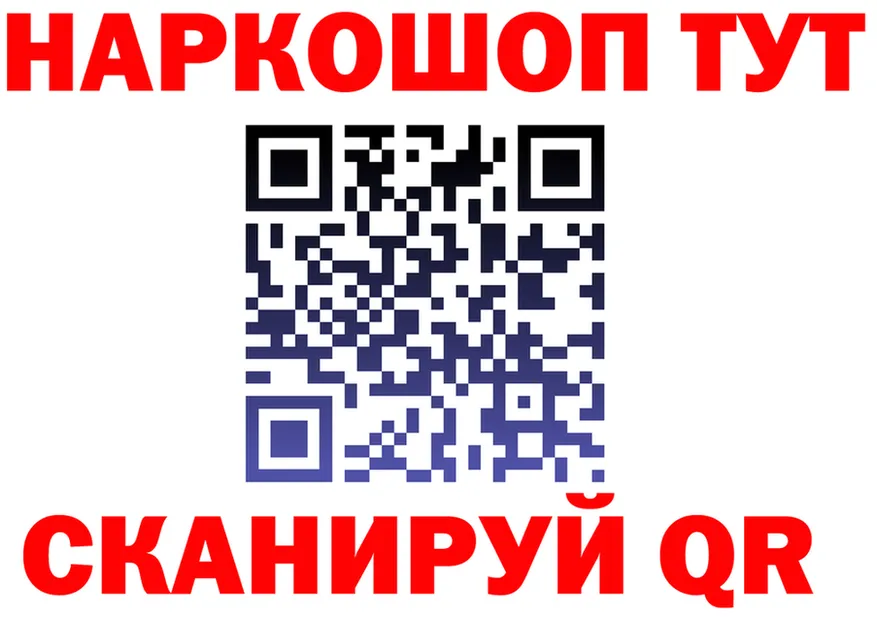 АМФ Розовый вход площадка KRAKEN Санкт-Петербург