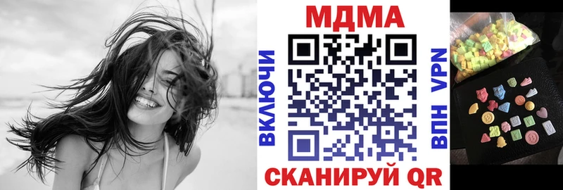 MDMA Molly  Купить  Санкт-Петербург 