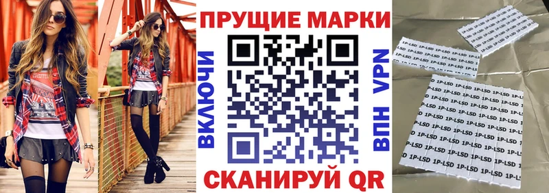 Наркотические марки 1,8мг  Купить закладки  Санкт-Петербург 