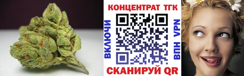 ТГК вейп Купить Санкт-Петербург